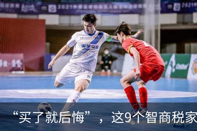 “买了就后悔”，这9个智商税家电，让多少年轻人当了“冤大头”！
