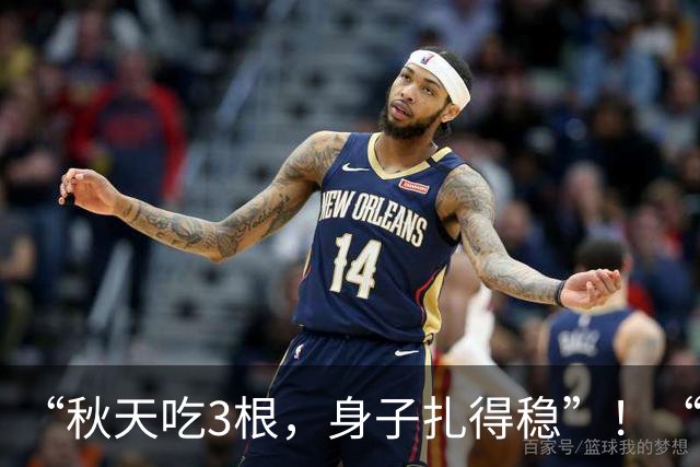 “秋天吃3根，身子扎得稳”！“3根”指什么？正当季、遇到别错过