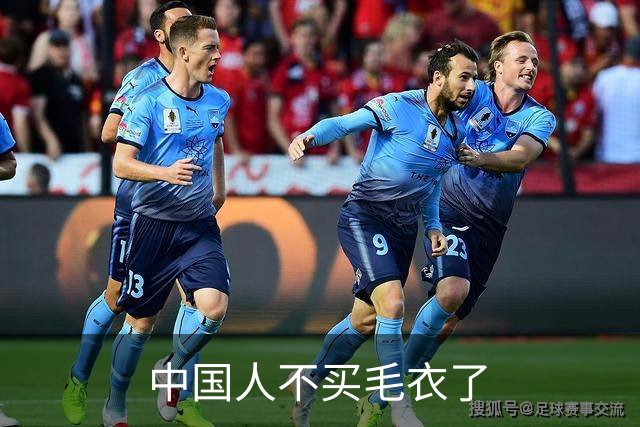 中国人不买毛衣了