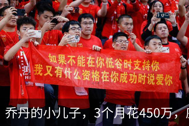 乔丹的小儿子，3个月花450万，座驾比想象中豪华，如今被限制