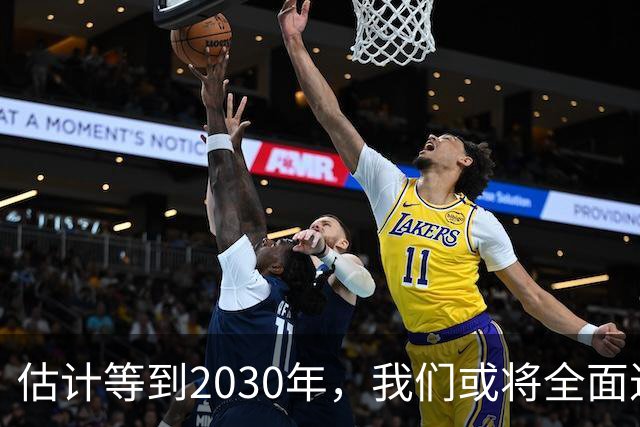 估计等到2030年，我们或将全面进入租房时代，房子会越来越难卖