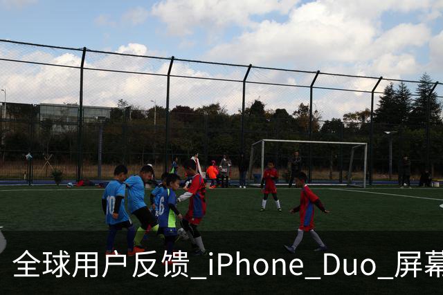 全球用户反馈 iPhone Duo 屏幕裂纹问题！苹果免费换新机