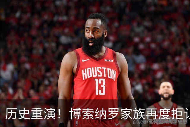 历史重演！博索纳罗家族再度拒认大选结果，巴西民主再迎严峻考验