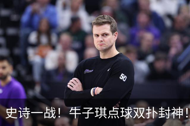 史诗一战！牛子琪点球双扑封神！中国U17女足绝杀法国，首进世界杯八强