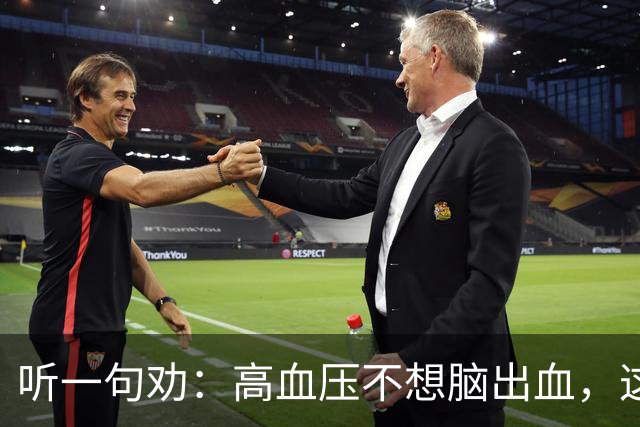 听一句劝：高血压不想脑出血，这4种水尽量少碰，再好喝也要忍住