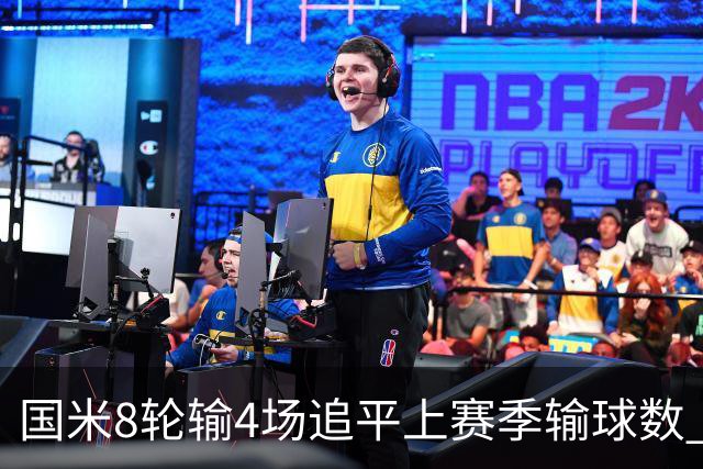 国米8轮输4场追平上赛季输球数 小因扎吉仍不会下课
