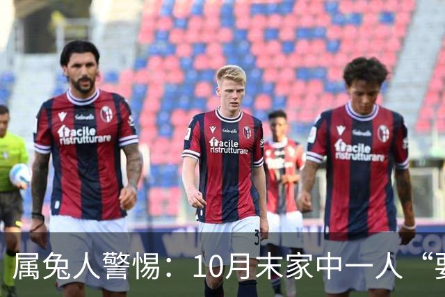 属兔人警惕：10月末家中一人“要走”？先别哭小心坏情绪挡了财运