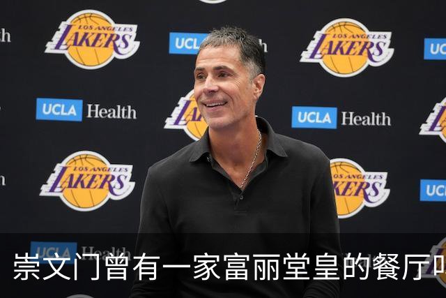 崇文门曾有一家富丽堂皇的餐厅叫马克西姆