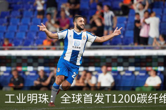 工业明珠：全球首发T1200碳纤维量产，工业黄金技术突破！