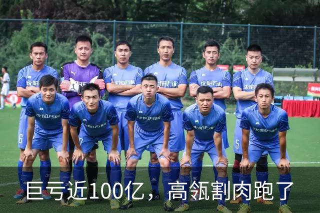 巨亏近100亿，高瓴割肉跑了