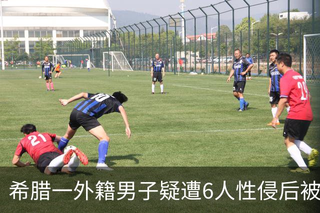 希腊一外籍男子疑遭6人性侵后被扔入大海，施暴过程被拍摄