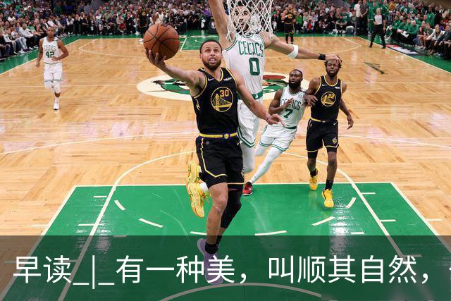 早读 | 有一种美，叫顺其自然，一切随缘！