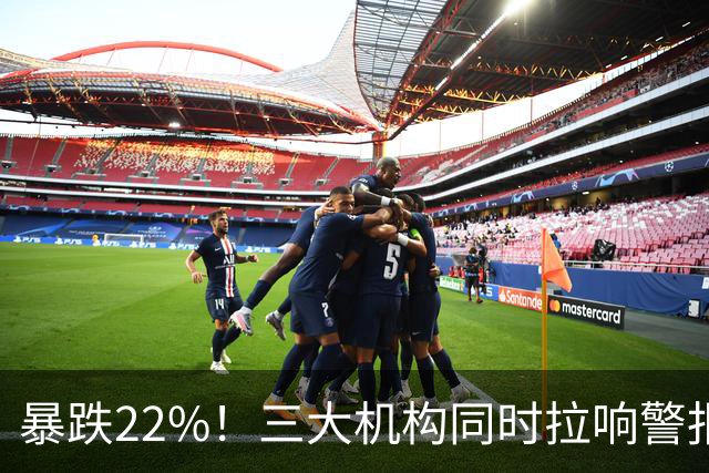 暴跌22%！三大机构同时拉响警报：手机市场，真的卖不动了！