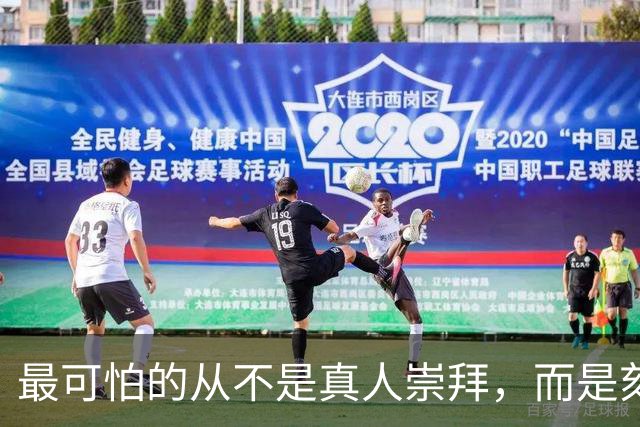 最可怕的从不是真人崇拜，而是刻意曲解、无限解构的精神污染