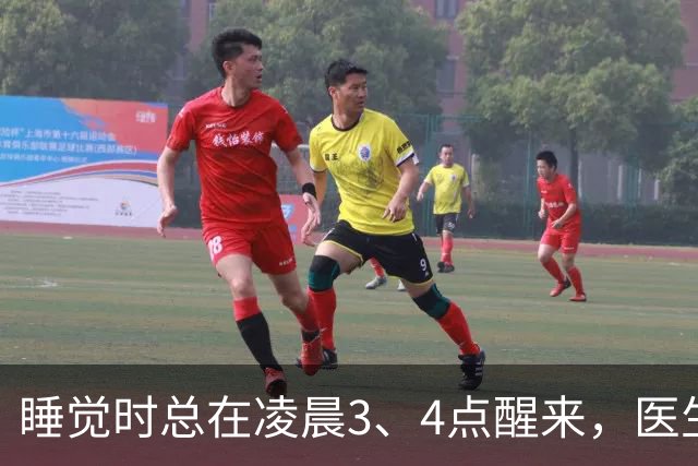 睡觉时总在凌晨3、4点醒来，医生直言：一般暗示4大疾病，别忽视
