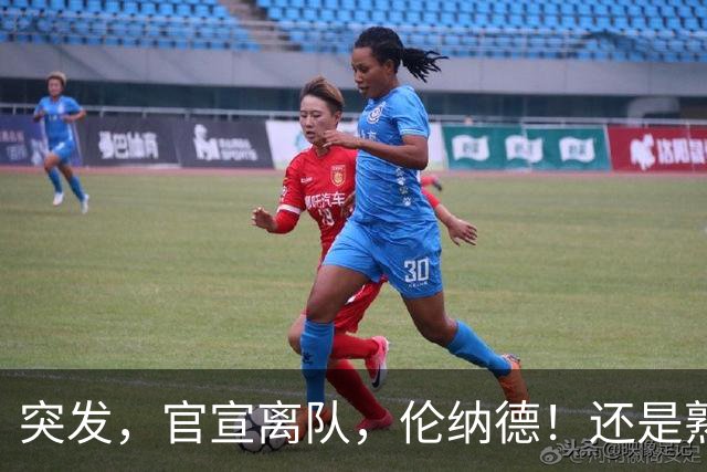 突发，官宣离队，伦纳德！还是熟悉的配方……