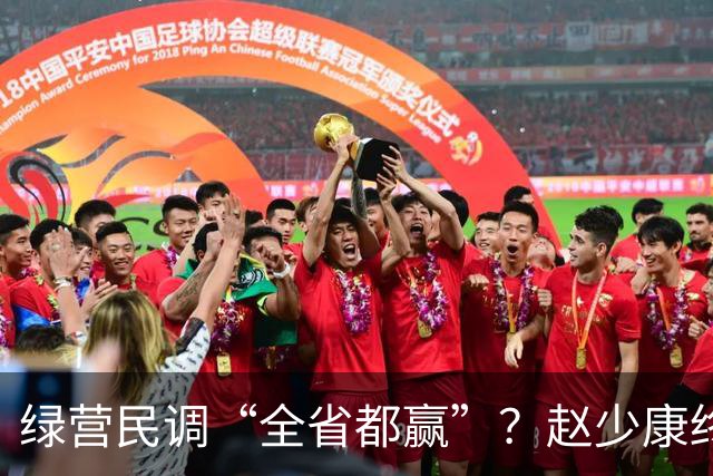 绿营民调“全省都赢”？赵少康终于出手，蒋万安开始反击了