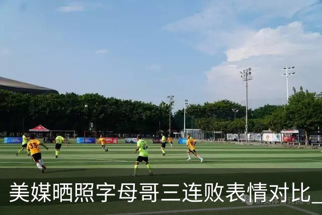 美媒晒照字母哥三连败表情对比 眼神暗淡无光 主帅：要找破局之法