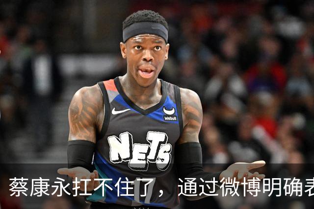 蔡康永扛不住了，通过微博明确表态：“我没有支持过台独”，并解释了相关争议