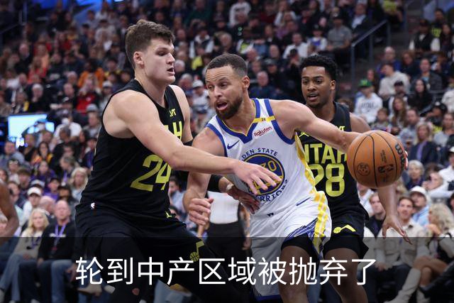 轮到中产区域被抛弃了
