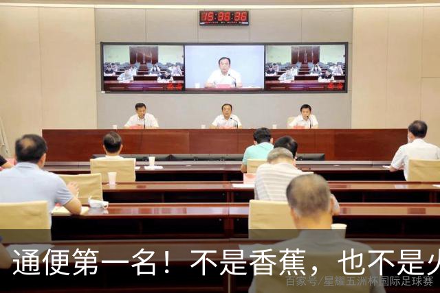 通便第一名！不是香蕉，也不是火龙果，而是家家户户都有的它