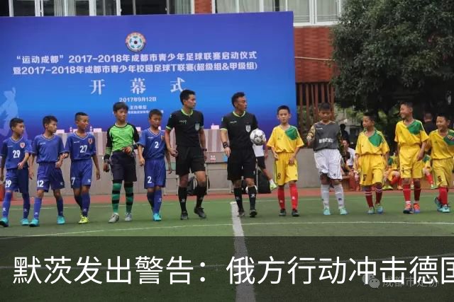 默茨发出警告：俄方行动冲击德国社会稳定，德军上调破坏威胁等级