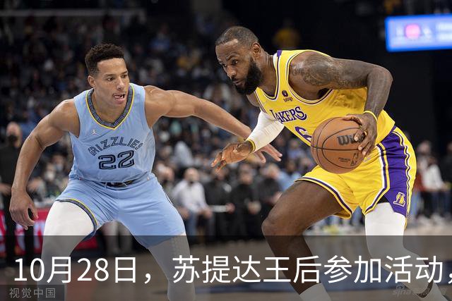10月28日，苏提达王后参加活动，新造型超精致美观，小圆领七分袖藏庄重，暗纹丝绸低调高级