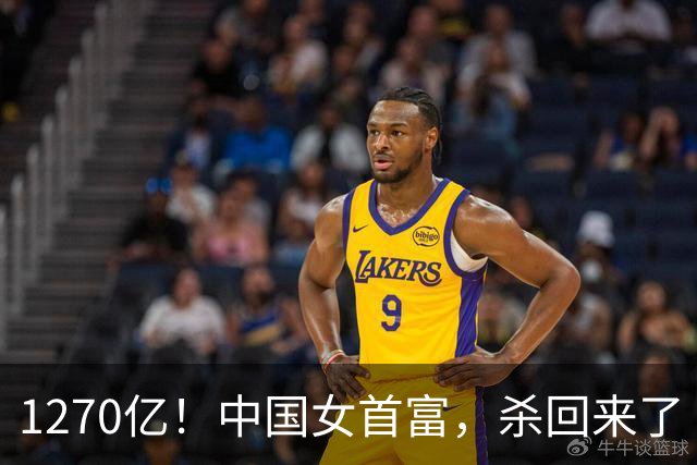 1270亿！中国女首富，杀回来了