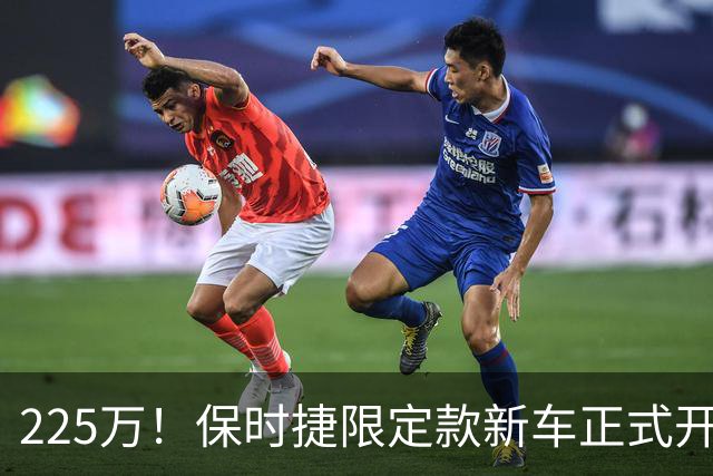 225万！保时捷限定款新车正式开售