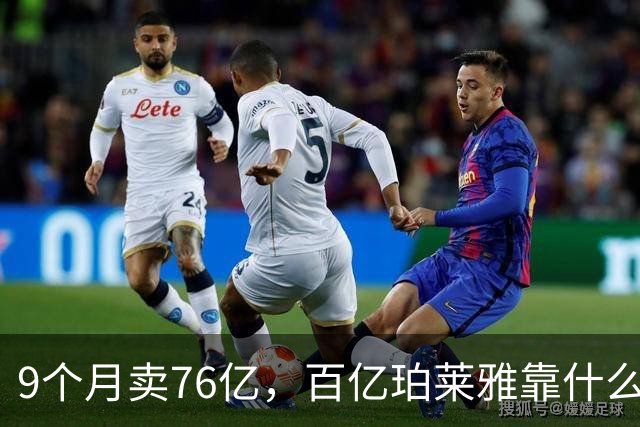9个月卖76亿，百亿珀莱雅靠什么可持续增长